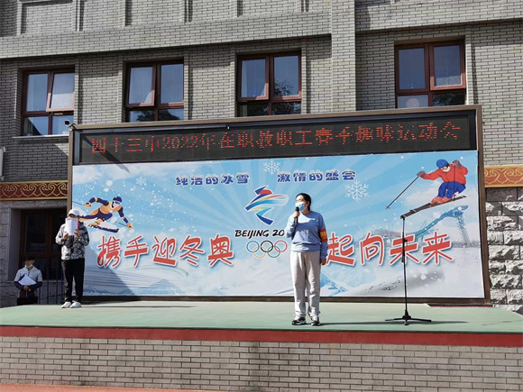 校长讲话.jpg