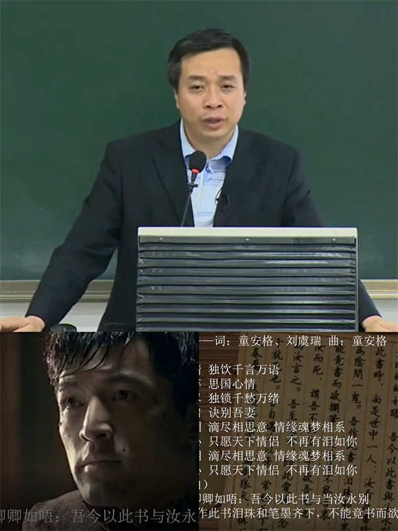 2、康震讲座、与妻书歌曲拼图.jpg