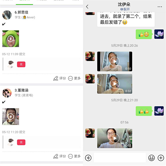 6、学生背书作业拼图.jpg