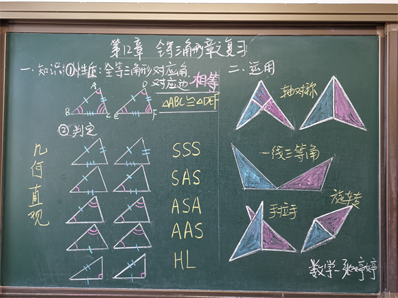 9 数学 张婷婷.jpg
