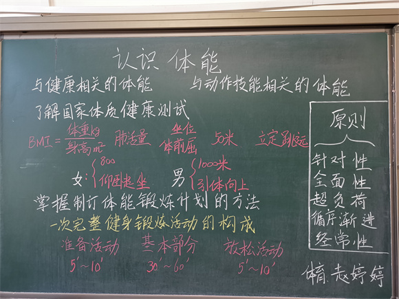13 体育 赵婷婷.jpg
