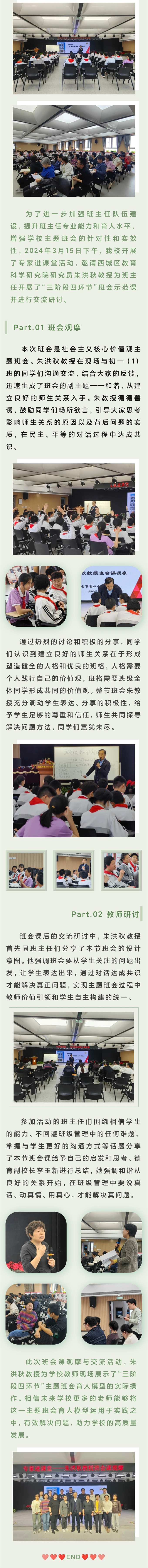 Screenshot_2024-04-25-10-34-17-946_com.tencent.mm.jpg