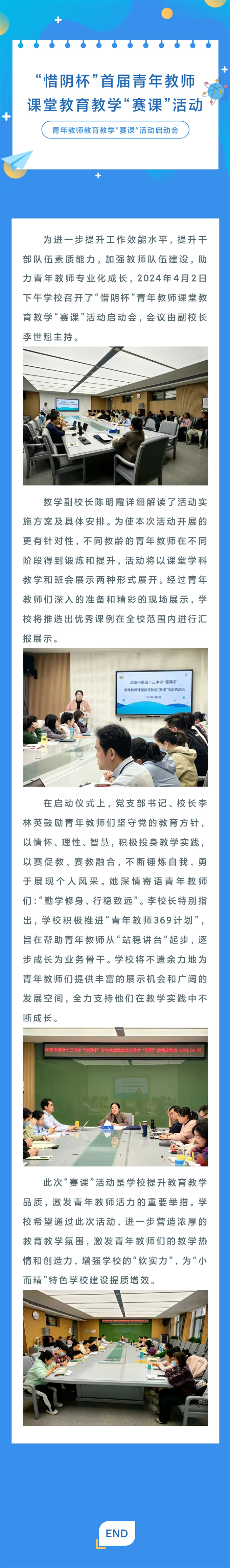 Screenshot_2024-04-25-10-37-20-434_com.tencent.mm.jpg