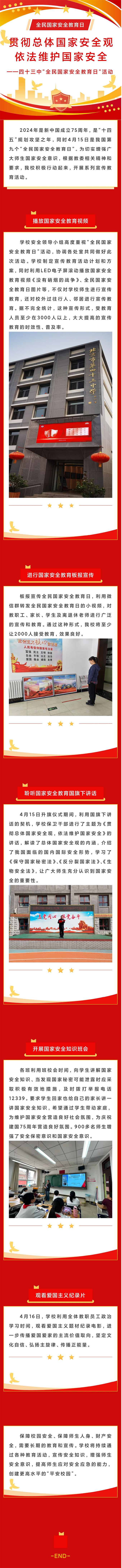 Screenshot_2024-04-25-10-39-08-161_com.tencent.mm.jpg