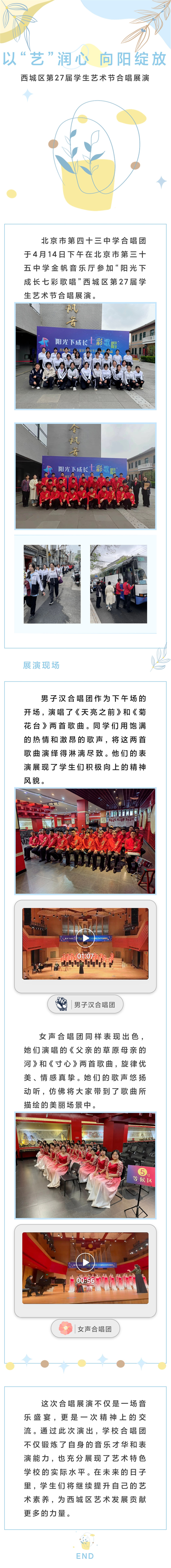 Screenshot_2024-04-25-10-40-06-210_com.tencent.mm.jpg